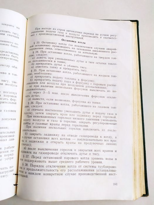 КГБ РУКОВОДСТВО по пограничная застава КГБ комитет госбезопасности