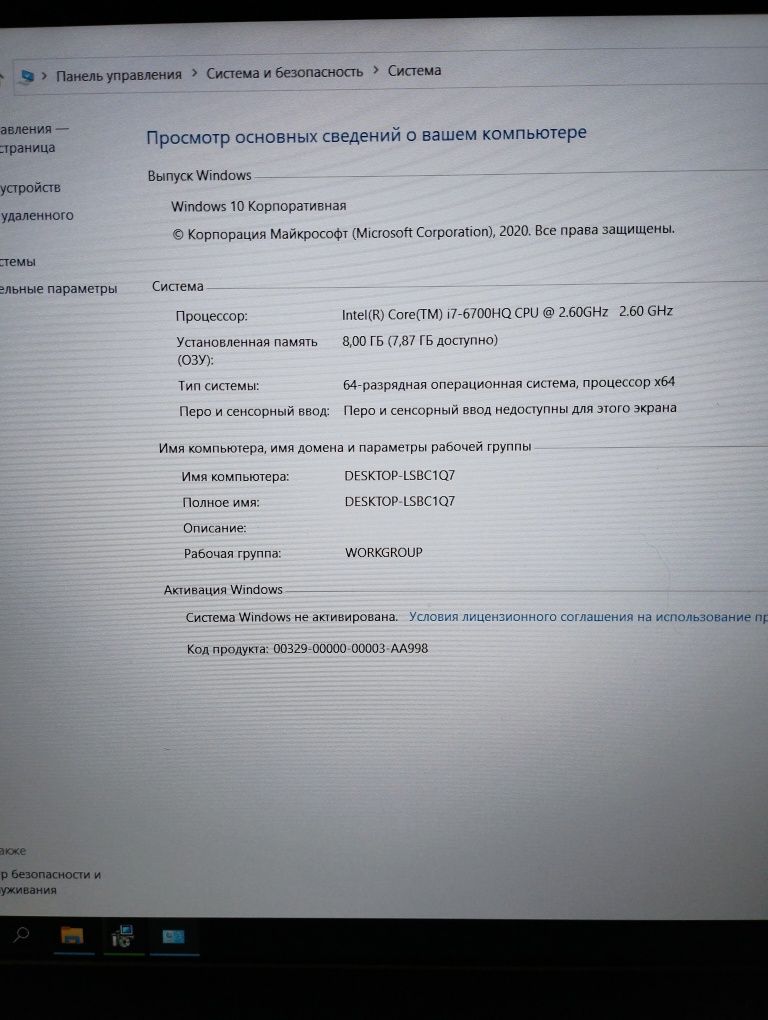 Продаеться  игровой ноутбук Dell