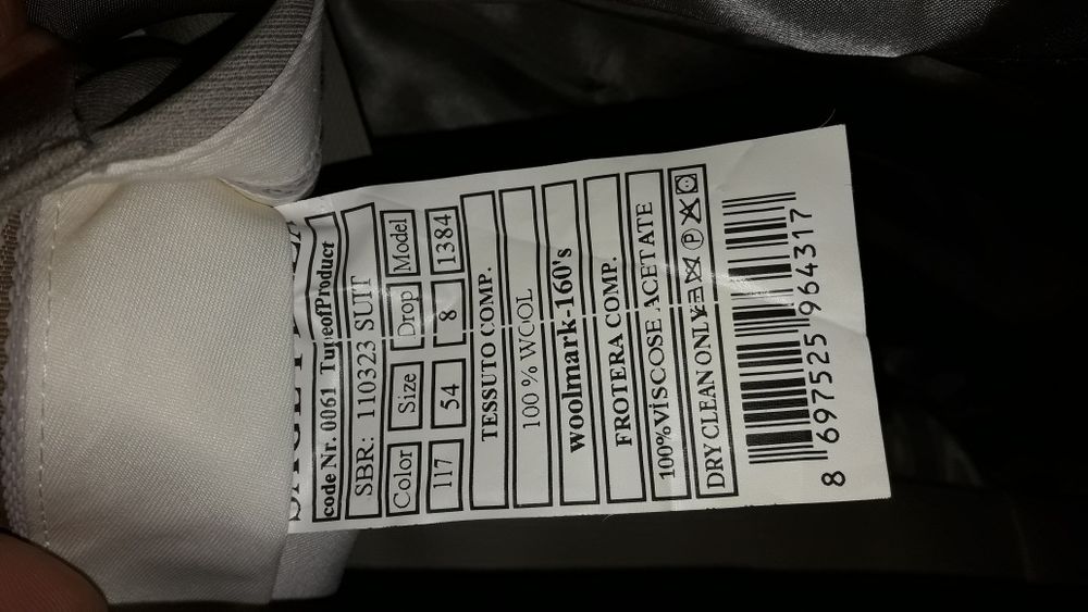 Свадебный костюм