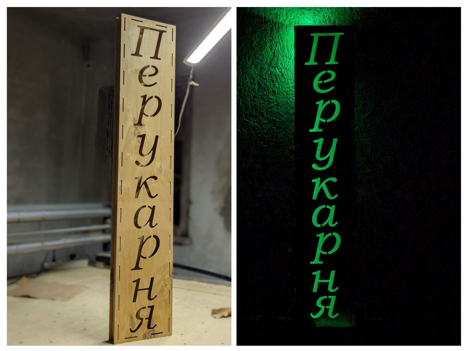 ЧПУ Вывеска баннер эмблемы и другое фанера