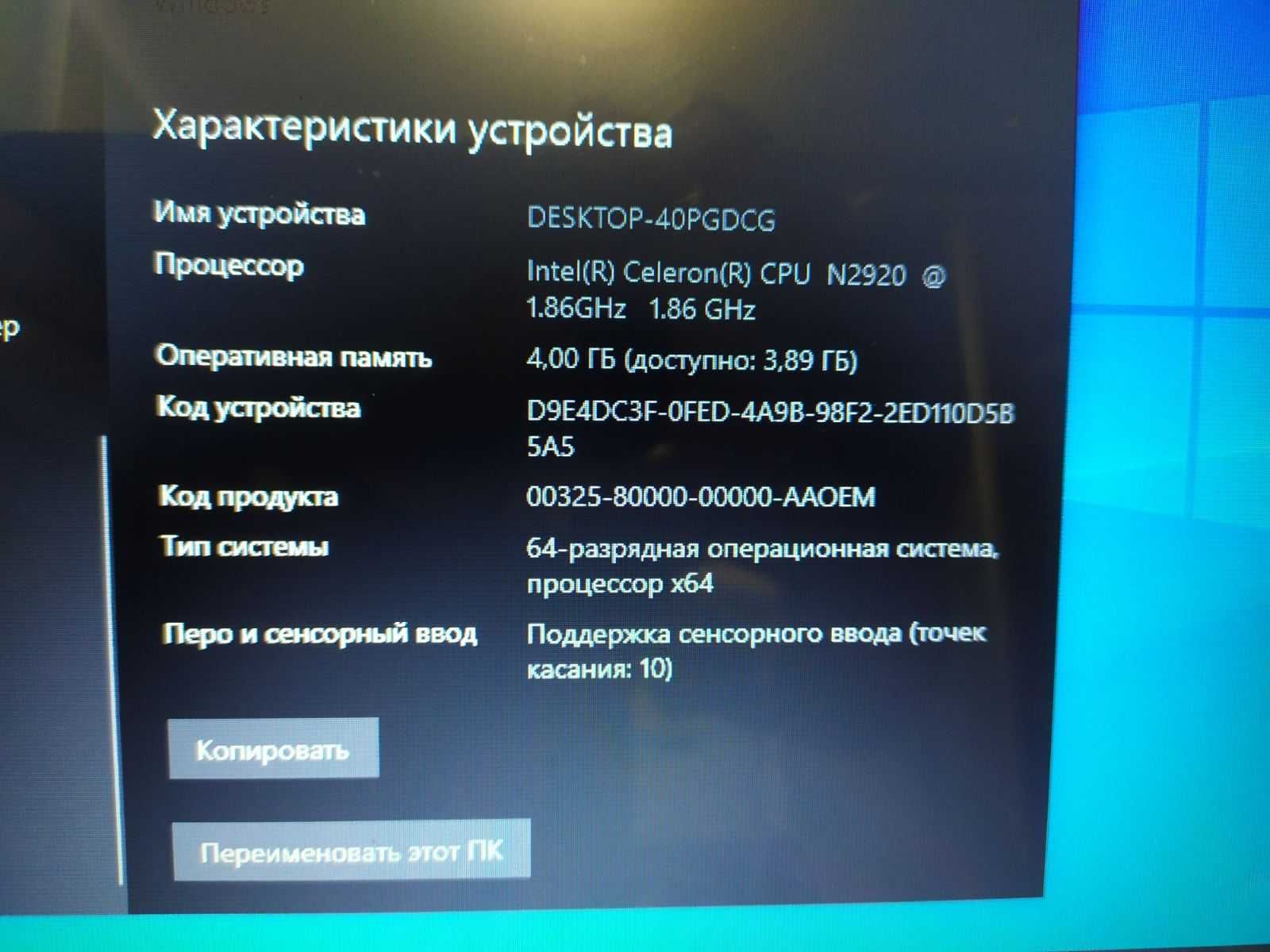 Продам ноутбук Asus