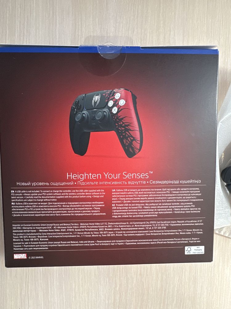 DualSense (PS5) Spider-Man 2 Limited edition