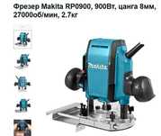 Фрезер Makita RP0900, 900Вт, цанга 8мм, 27000об/мин, 2.7кг ОРИГИНАЛ