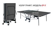 Стол теннисный Gk-5 АКЦІЯ. Теннис настольный. Тенісний стіл тенисный