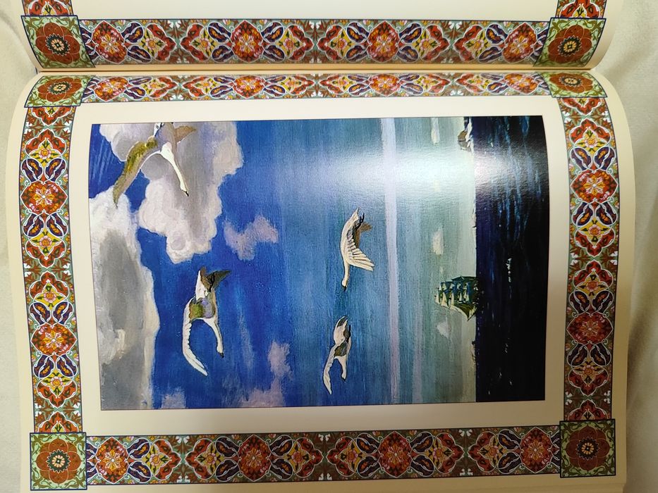 Сказки и мифы о животных