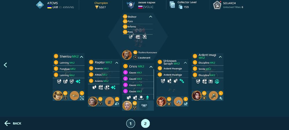 Аккаунт в грі War Robots