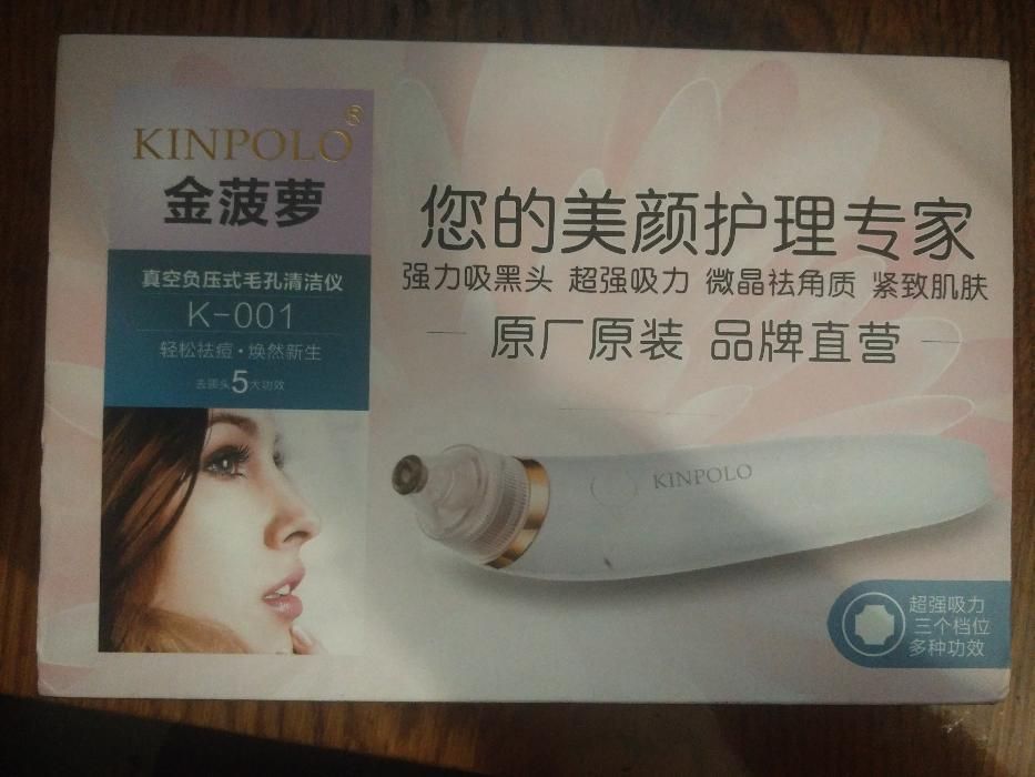 Прибор для удаление акне и черных точек KINPOLO K-001