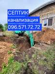 ‼️ВЫГРЕБНАЯ ЯМА СЕПТИК ‼️Одесса Одесская область.