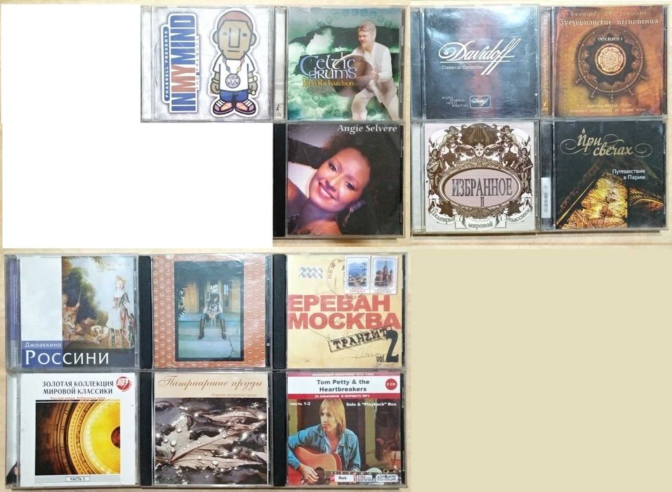 Музыкальные диски зарубежных исполнителей AudioCD/MP3