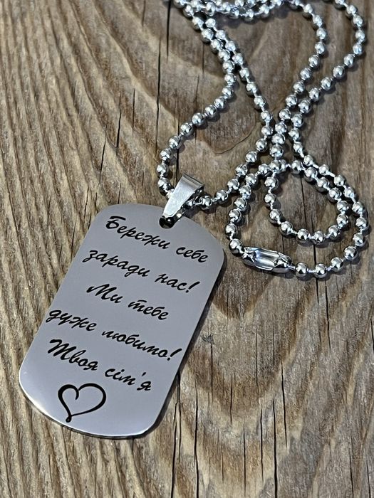 Міцний ланцюжок для армійського жетона dogtag. Кульковий, бампер жетон