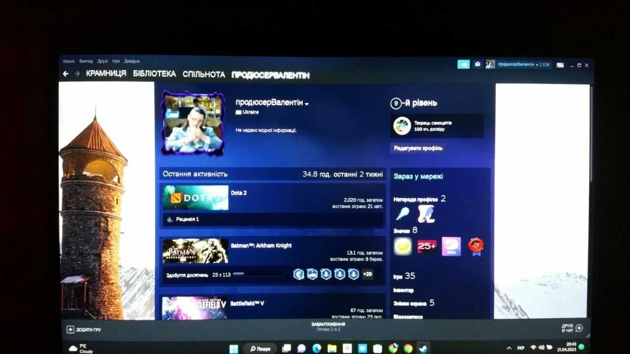 Акаунт steam мега топ