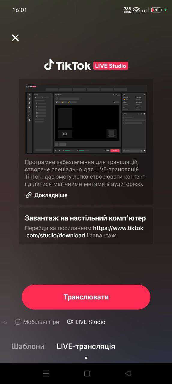 Аккаунты Тик Тока | Монетизация |