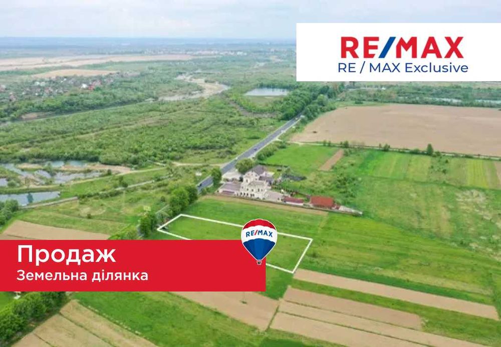 Земля комерційного призначення під автомийку, шиномонтаж, СТО, заклад