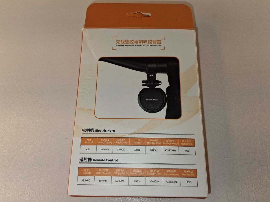 E126 Bezprzewodowy Klakson Rowerowy Wind&Moon Z Pilotem i Alarmem