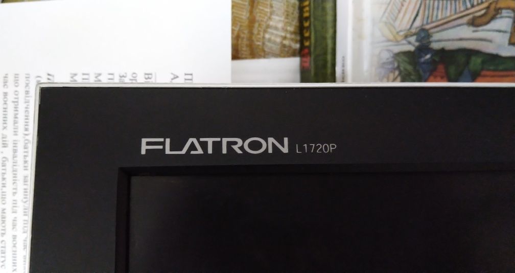 Монітор, Екран, дисплей  LG Flatron L1720P, гарний стан + кабелі