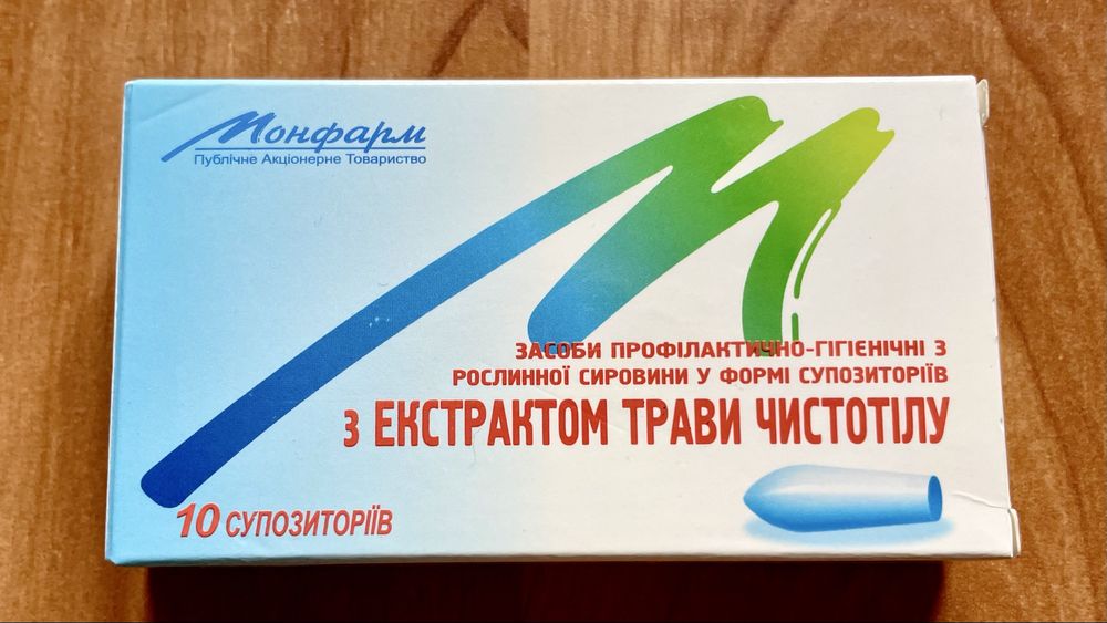 Jaskołcze ziele, czoopki