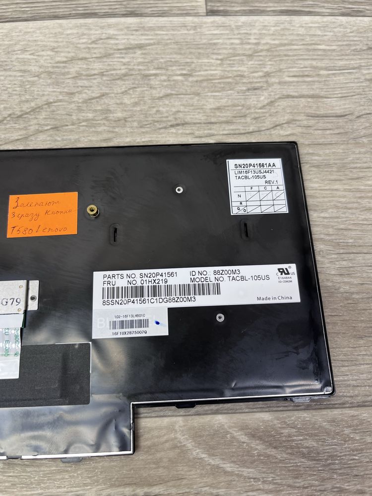 Клавіатура Lenovo ThinkPad T580 T570 P51s P52s  01HX259, SN20P41561