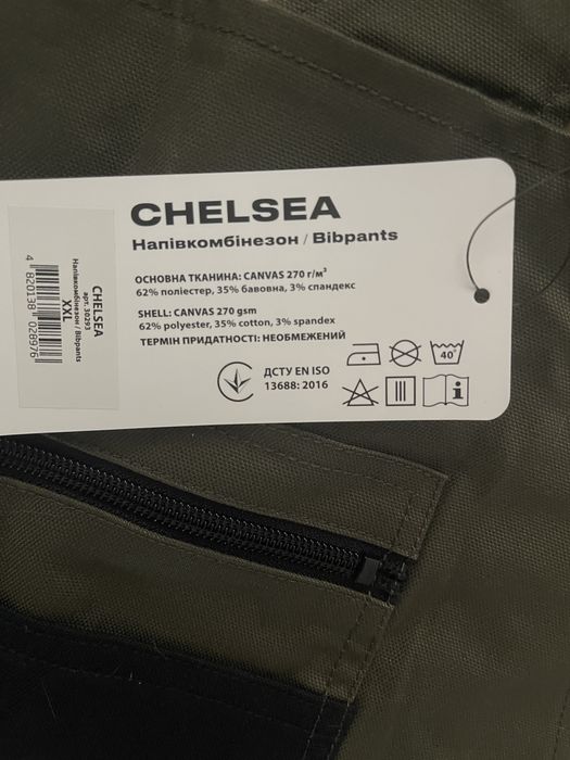 Продам робочий напівкомбінезон новий