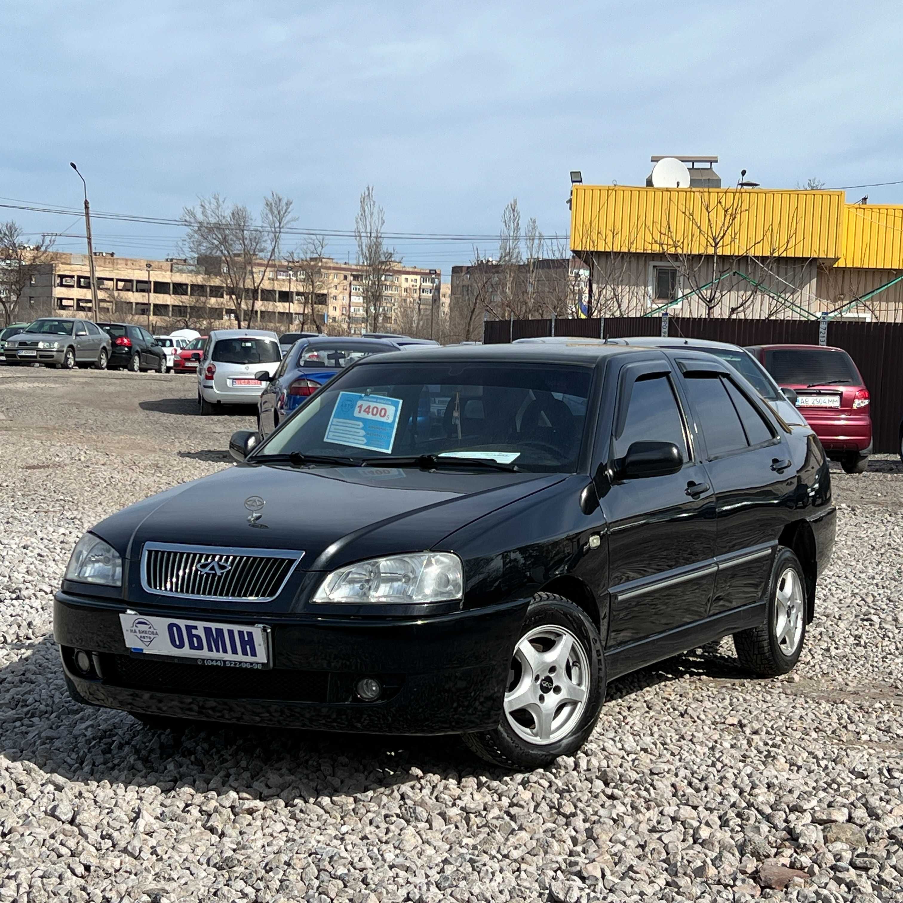 Продам Chery Amulet 2008 рік можлива розстрочка, кредит, обмін!