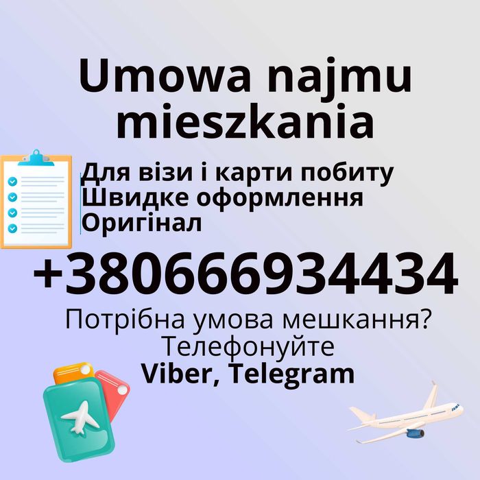 Умова мешкання в Польщі Umowa najmu mieszkania