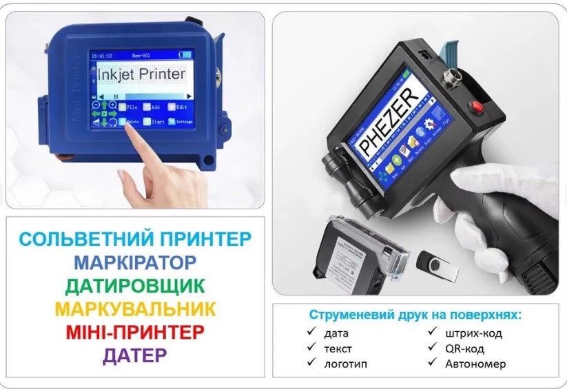 Картридж 12.7 мм для датера маркиратора принтера ручного сольвента
