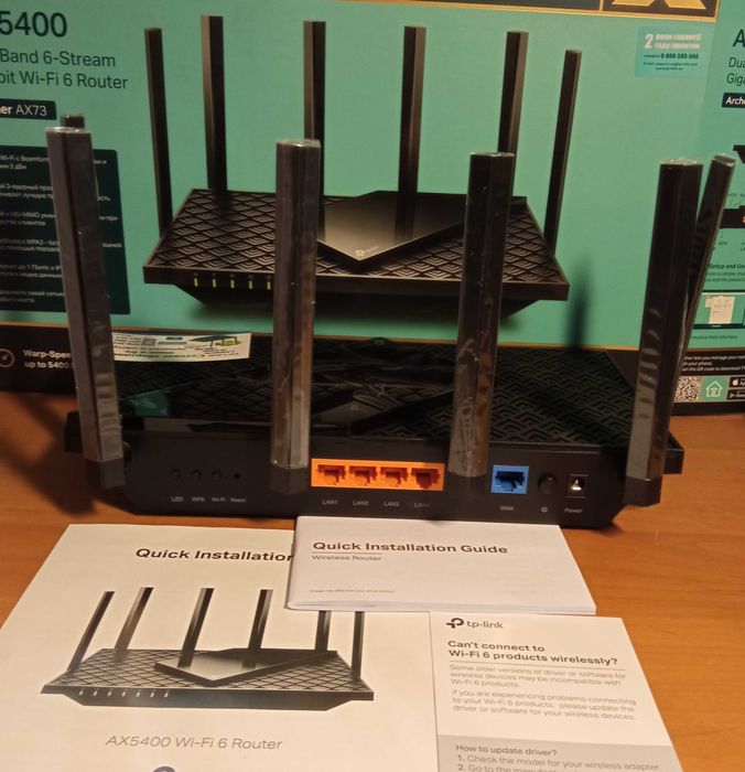 Роутер, маршрутизатор гигабитный WiFi TpLink Archer AX73