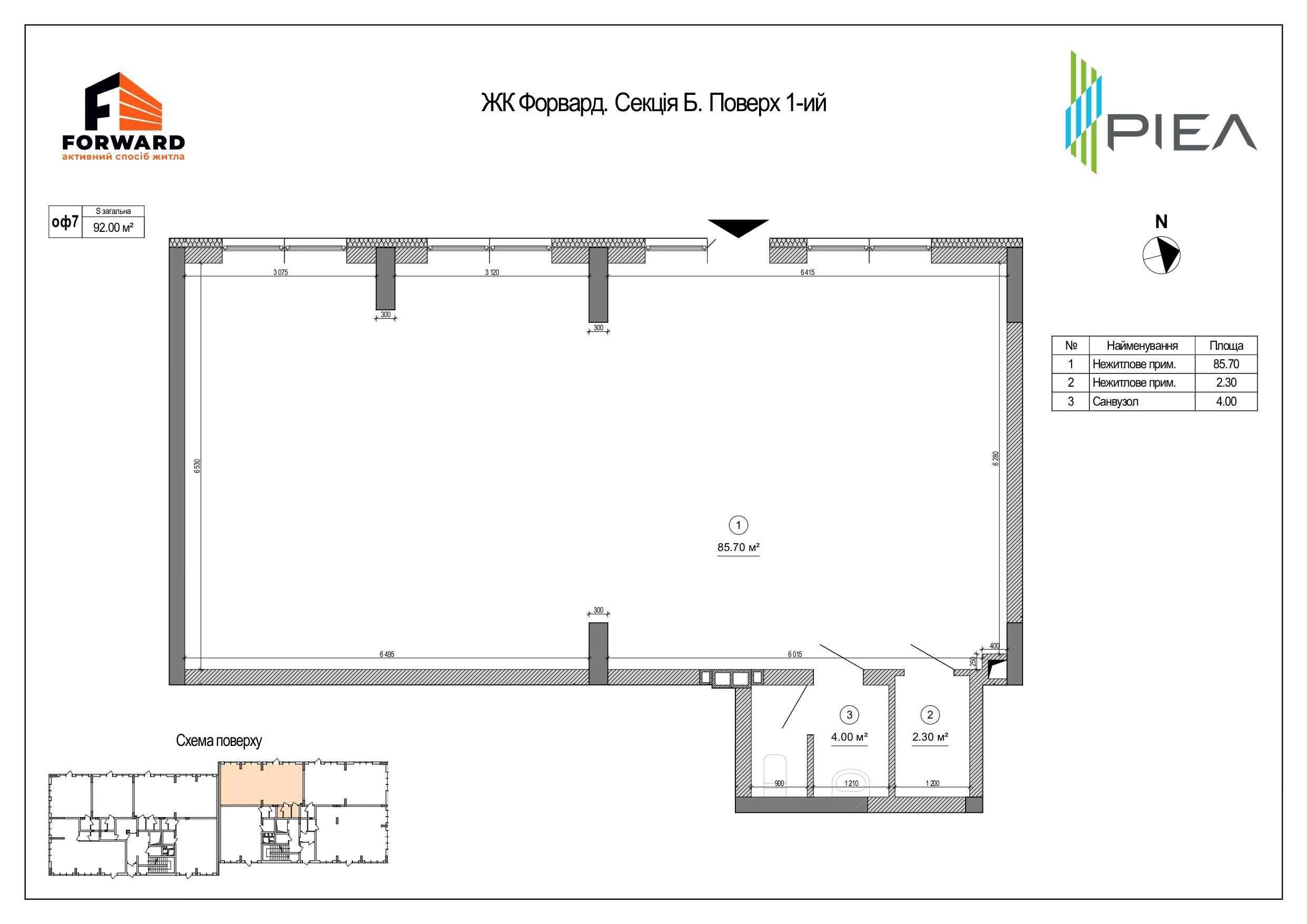 Вигідна комерція 92м2 у ЖК Форвард. Без комісії, під ремонт, під офіс