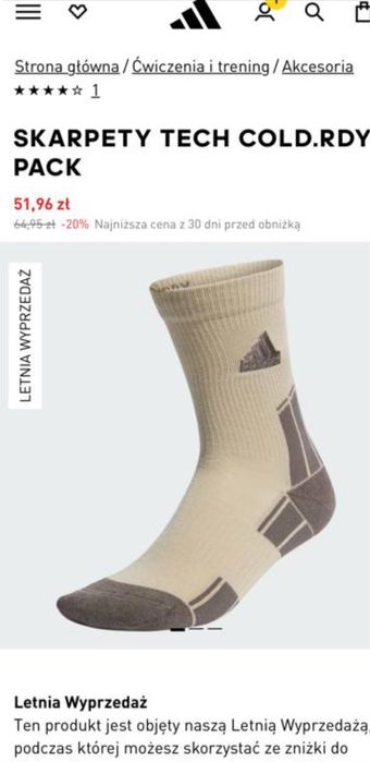 Шкарпетки adidas