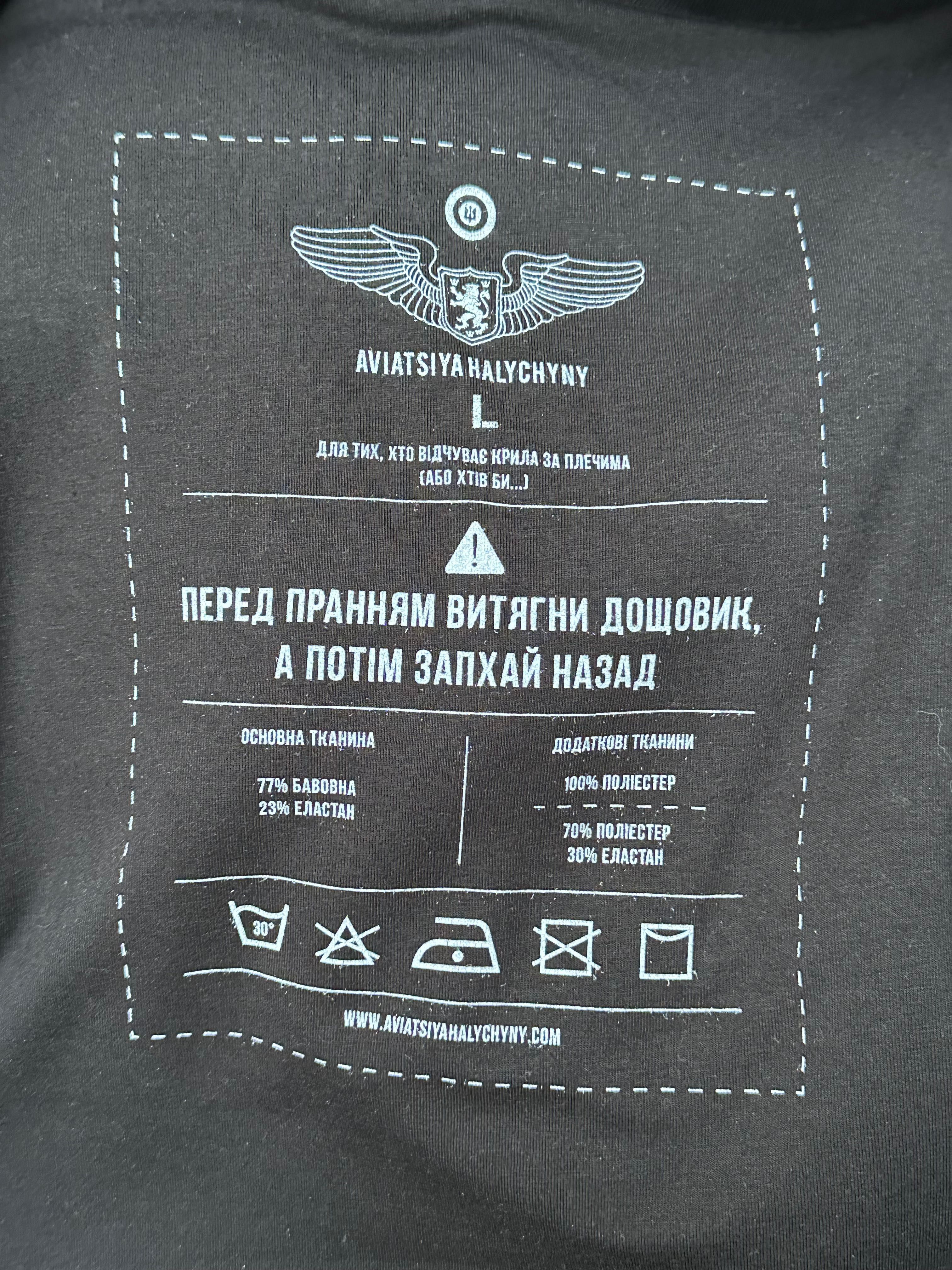 Męska bluza z kapturem Aviatsiya Halychyny Syla Duża Czarna Nowość