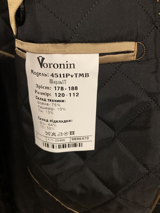 Пальто чоловіче Voronin