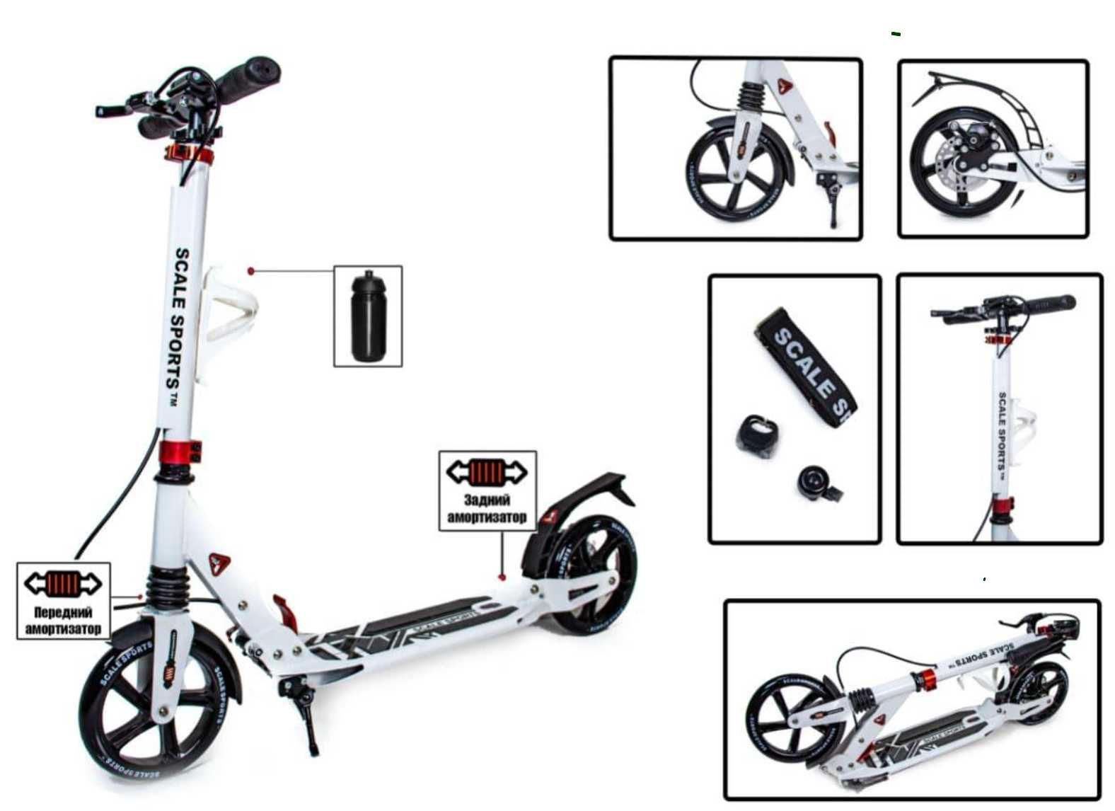 Самокат Scale Sports ss-04 желтый на дисковых тормозах.