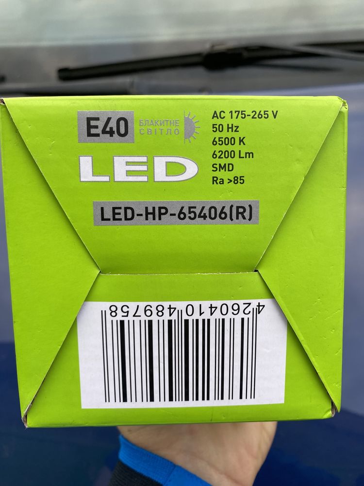 LED HP-65406 Rocket 65W 6500K Eurolamp E40 LED-HP-65406(R)