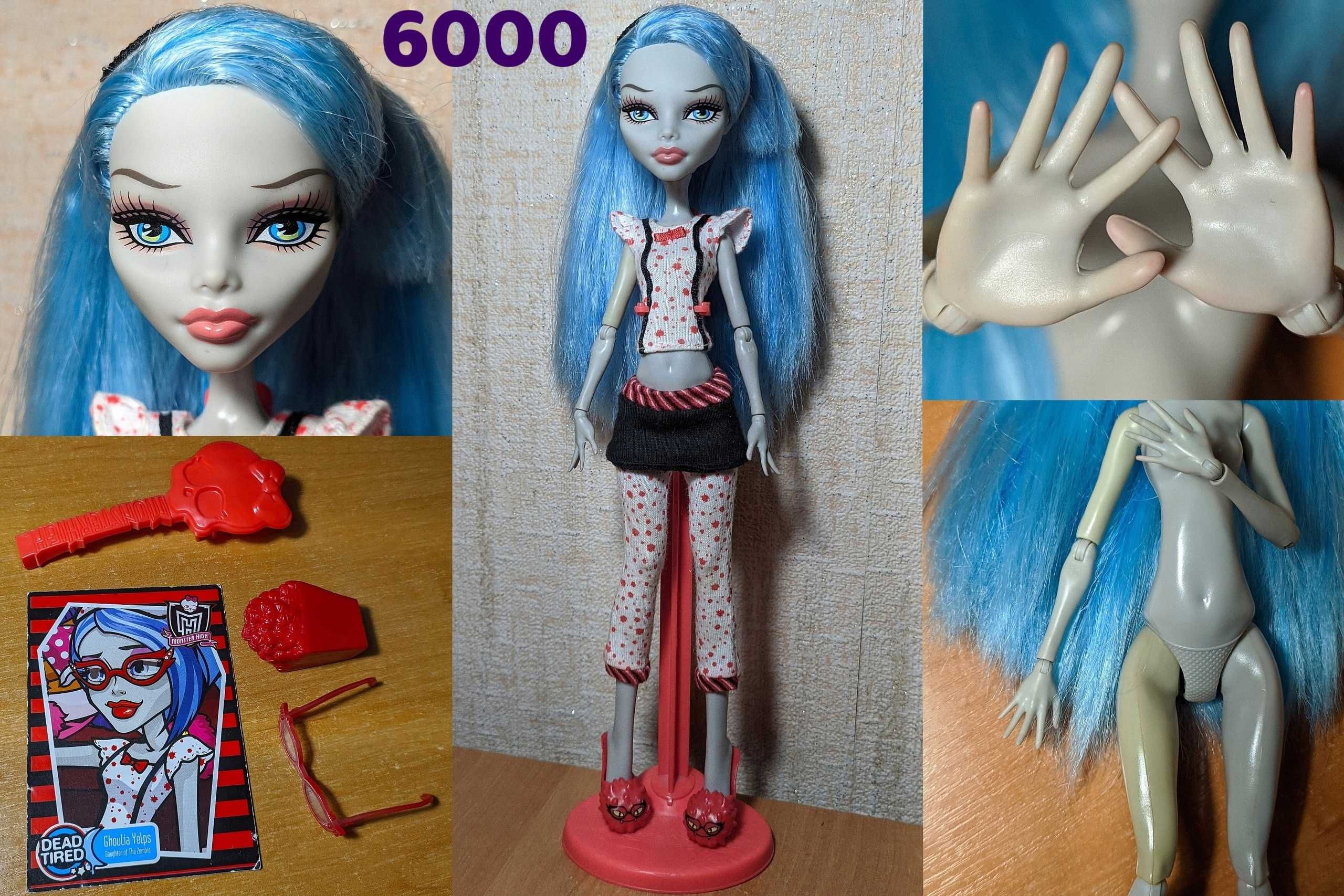 Куклы Monster High G1, G2