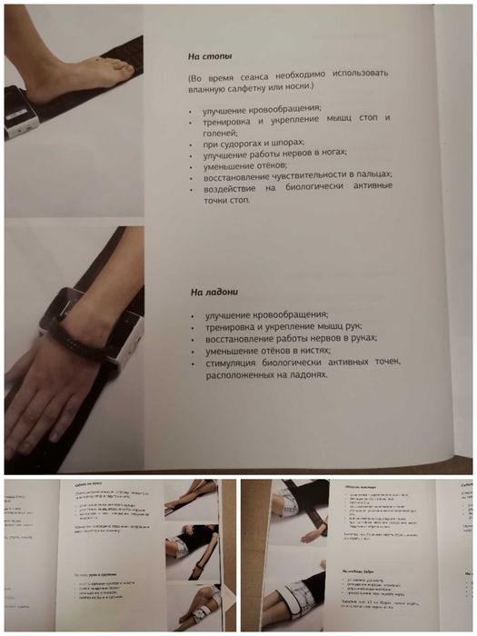 Nuga Best Турманієвий пояс