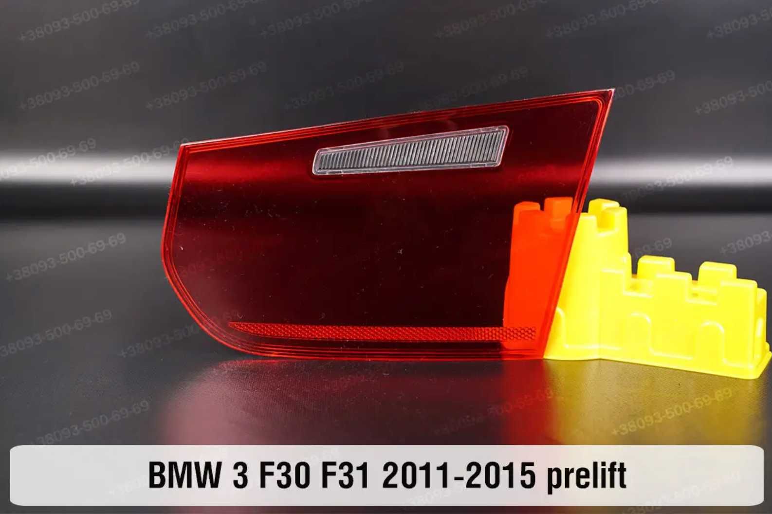 Скло заднього ліхтаря BMW f22 e90 f30 f32 f36 g20 стекло фонаря бмв