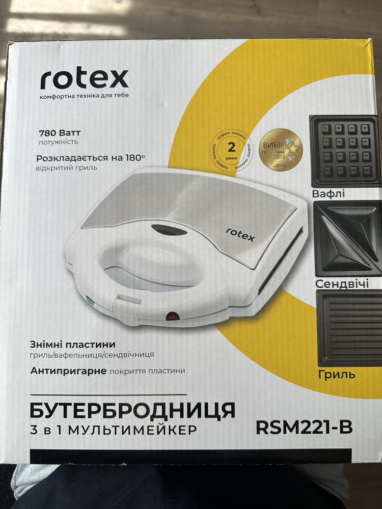 Бутербродниця, мультимейкер 3 в 1 ROTEX RSM221-B