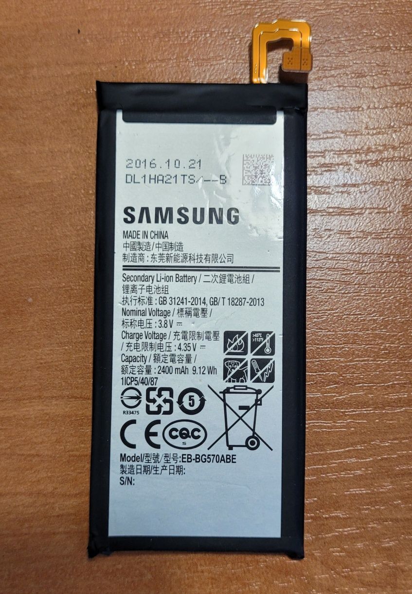 Аккамулятор Samsung J5 Prime ОРИГИНАЛ