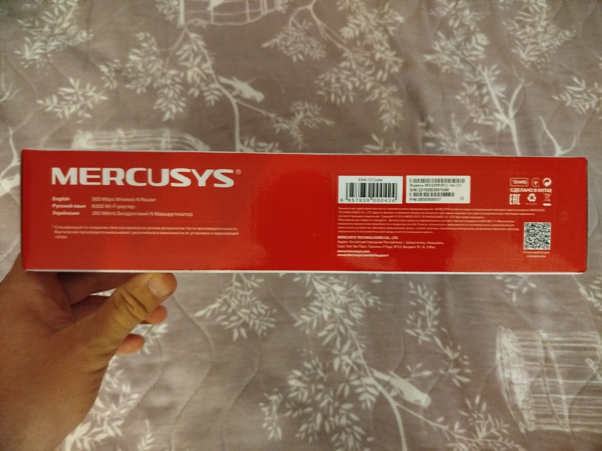 Маршрутизатор Mercusys N300 MW325R