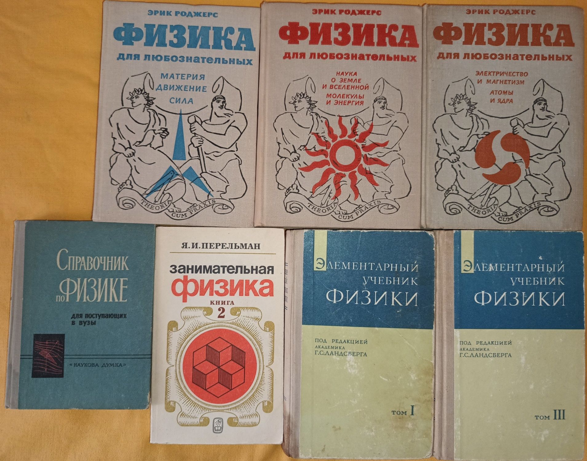 Дитяча енциклопедія Домашняя медицинская энциклопедия. Словарь/Словник