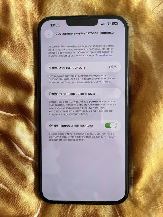 Iphone 13 pro max 256gb 85% продажа/обмен СРОЧНО