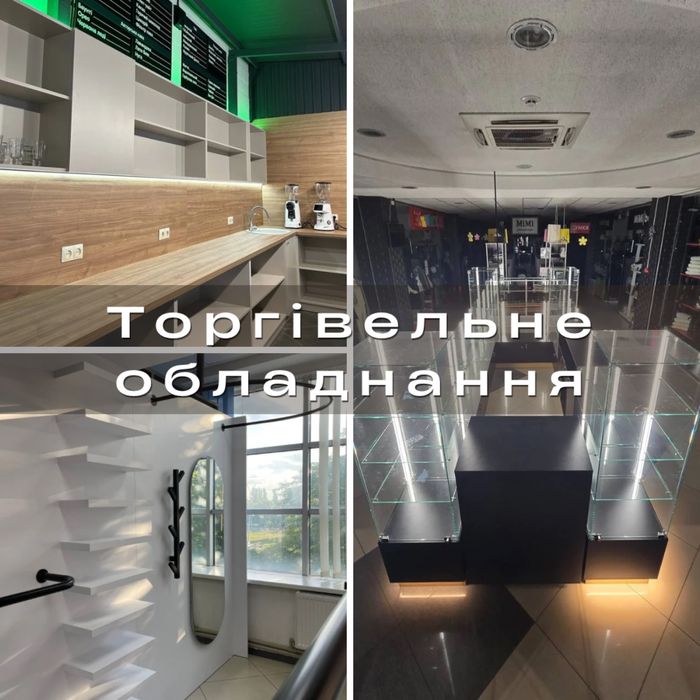 Індивідуальні меблі під замовлення