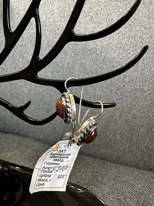 Вінтажні срібні сережки 925