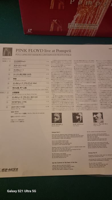 Laser disc Pink Floyd