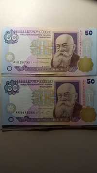 50, 100, 200 гривень старого зразка. 1992, 1996р.