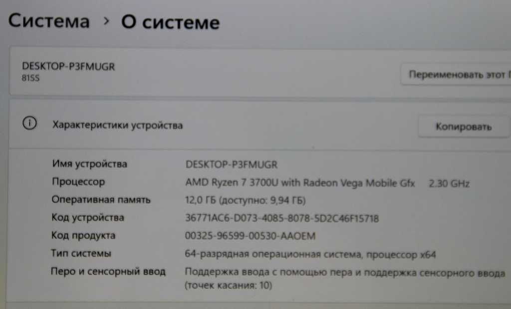 Ноутбук Lenovo Flex 14 Ryzen 7 3700U| 12 Gb| 512 Gb NVMe|FullHD| Touch