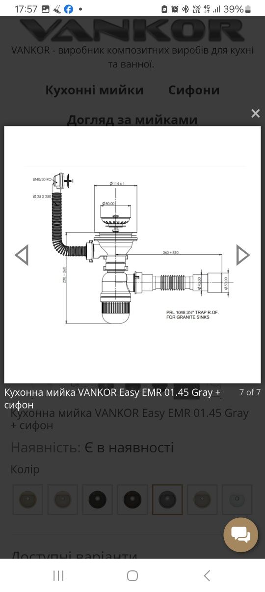 Кухонна мийка VANKOR Easy EMR 01.45 Gray + сифон