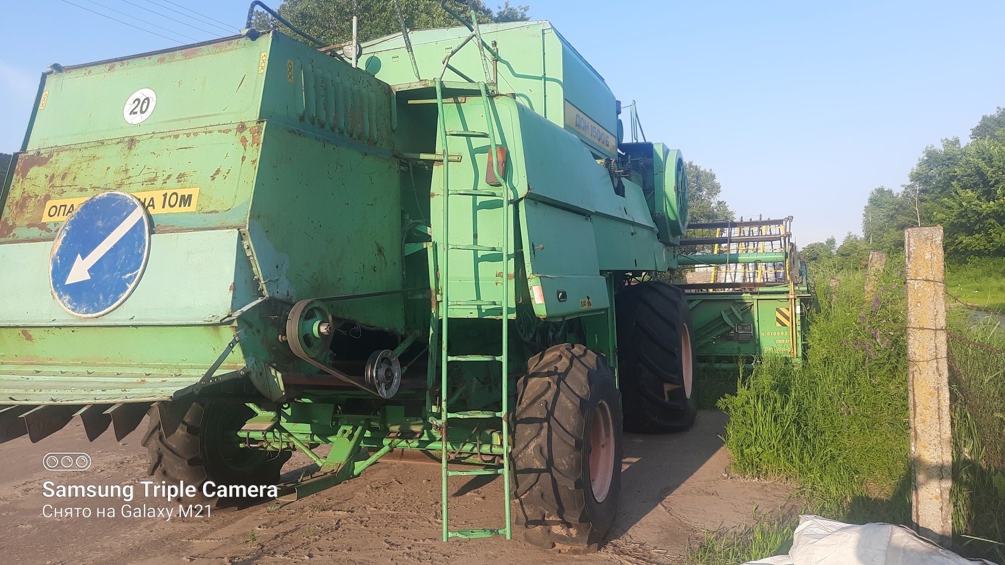 Продам ДОН 1500 2003р.
