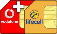 Однаковий номер Vodafon i Lifecell 222-02-05