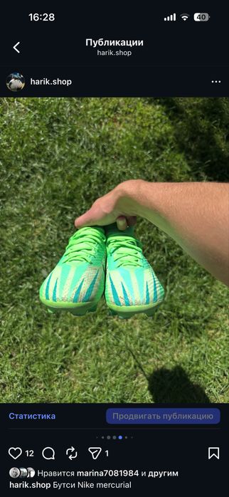 Бутси nike mercurial vapor 15 elite