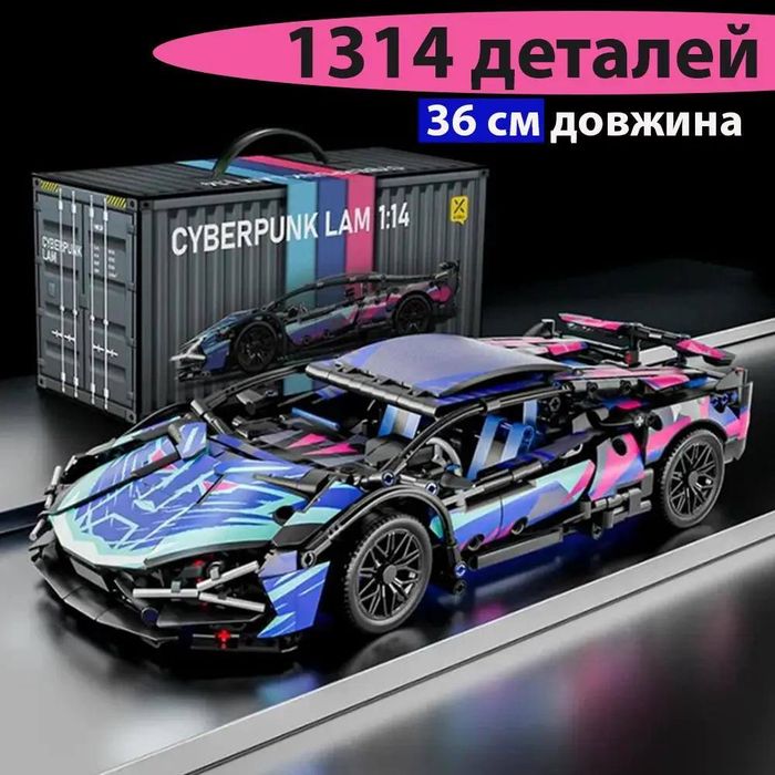Конструктор машинка авто Lamborghini Sian на 1314 деталей на подарунок